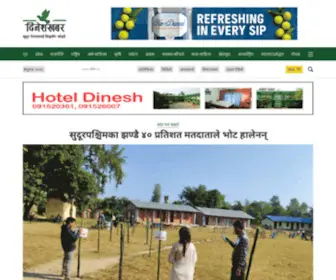 Dineshkhabar.com(Dinesh Khabar) Screenshot