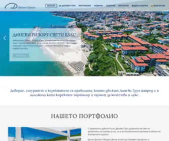 Dinevigroup.bg(Диневи Груп) Screenshot