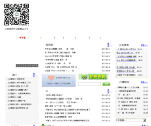 Dinfengjianzhi.com(顶锋兼职联盟系统) Screenshot