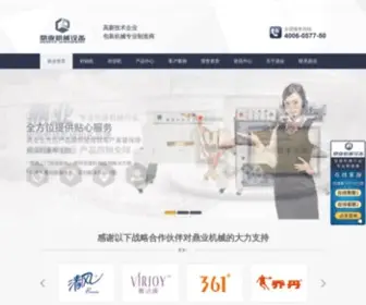 Ding-YE.com.cn(浙江鼎业机械设备有限公司) Screenshot