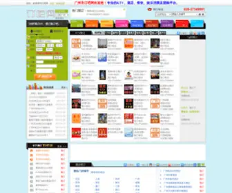 Ding8.com(订吧网) Screenshot