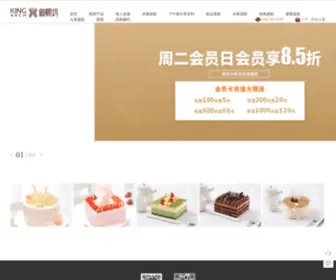 Dingdangao.net.cn(御蝶坊) Screenshot