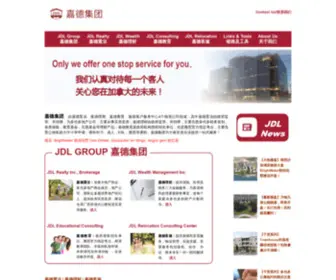 Dingdingli.com(多伦多地产公司) Screenshot