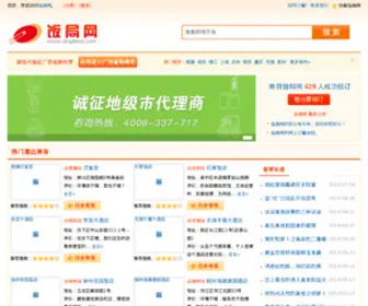 Dingfanju.com(期货直播间) Screenshot