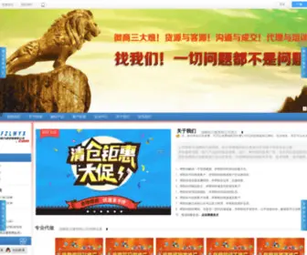 Dingfengzhuli.com(顶峰助力微营销网) Screenshot