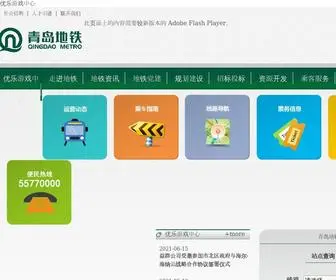 Dinggoubai.com(优乐游戏中心) Screenshot