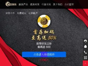 Dingjie365.com(辉达在线) Screenshot