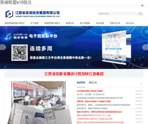 Dingjinhui.com(华体会体育) Screenshot