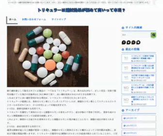 Dingle-Region.com(Dingle) Screenshot