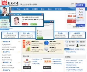 Dingq.cn(鼎启新闻网) Screenshot