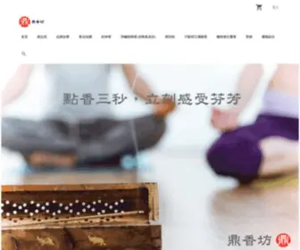 Dingshangfang.com(鼎香坊) Screenshot