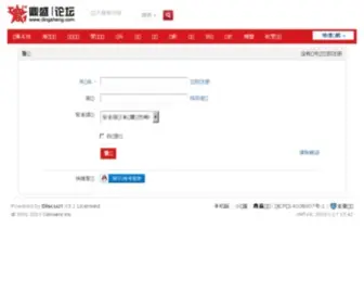 Dingsheng.com(Dingsheng) Screenshot