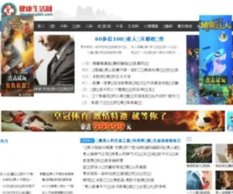 Dingwang360.com Screenshot
