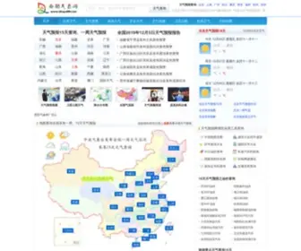 DingXi88.com(⚽米乐m6app网⚽) Screenshot