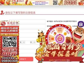 DingXindj-SH.com(DingXindj SH) Screenshot