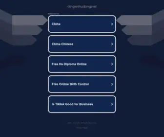 DingXinhudong.net(片哈网免费为广大网) Screenshot