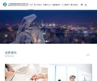 Dingyileasing.com(上海鼎益融资租赁有限公司) Screenshot