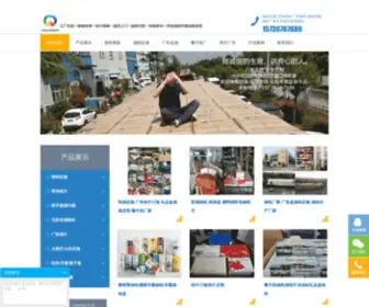 Dingzuo.biz(抽纸厂家) Screenshot