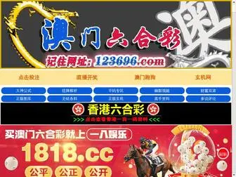 Dinhvietenergy.com(香港正版资料大全) Screenshot