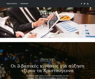 Diningstrategy.com(Dining Strategy) Screenshot