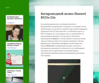 Dinis.ru(Блог на тему) Screenshot