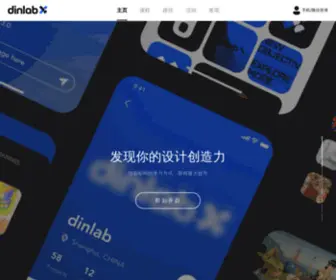 Dinlab.cn(Din芝士学院) Screenshot