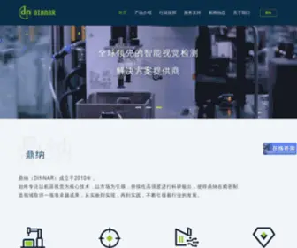 Dinnar.cn(Dinnar) Screenshot