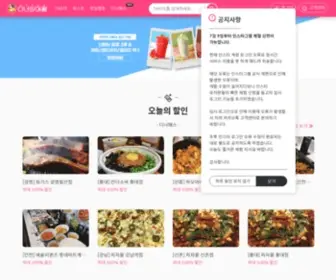 Dinnerqueen.net(디너의여왕) Screenshot