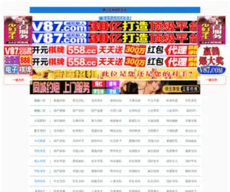 Dinocasa.com(Dinocasa) Screenshot