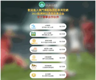 Dinojeux.com(Dinojeux) Screenshot