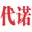 Dinol.com.cn Favicon