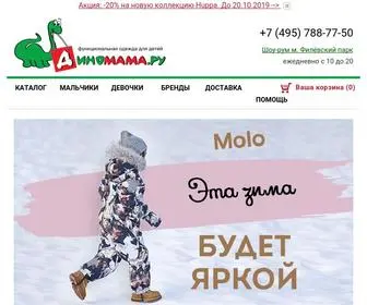 Dinomama.ru(Интернет) Screenshot