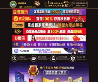Dinomodel.com(乐虎游戏网) Screenshot