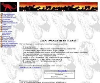 Dinos.ru(Развитие) Screenshot