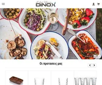 Dinox.gr(Είδη Οικιακής Χρήσης) Screenshot