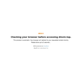 Dinxin.top(Dinxin) Screenshot