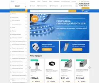 Diod-Plus.ru(Интернет) Screenshot
