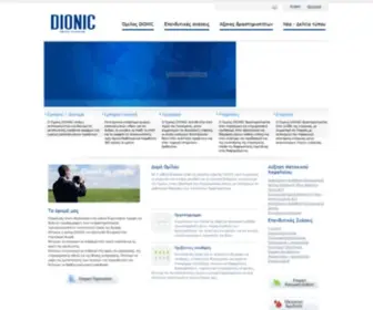DionicGroup.com(Όμιλος) Screenshot