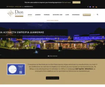 Dionpalace.com(Dion Palace Beauty & Spa Resort) Screenshot