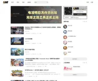 Diopoo.com(电波资料站) Screenshot