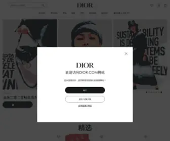 Dior.cn(DIOR迪奥网站) Screenshot