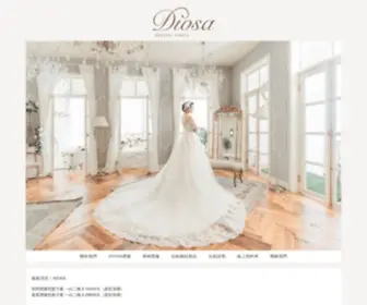 Diosa-Bridal.com(Diosa 品牌緣起 diosa品牌創立者) Screenshot