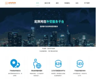 Dipaiwl.com(百度地图) Screenshot