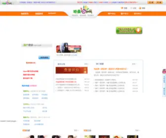 Dipan.com(地盘) Screenshot