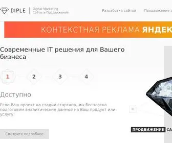 Diple.kz(Продвижение сайтов) Screenshot