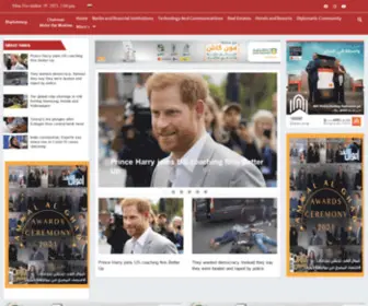 Diplomacymagazine.net(دبلوماسية) Screenshot