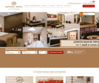 Diplomat-Hotel.spb.ru(Отель Дипломат в центре Санкт) Screenshot