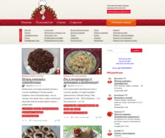 Diplomtrade.ru(рецепты) Screenshot