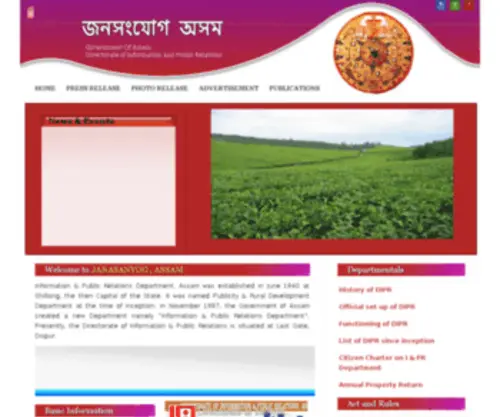 Diprassam.gov.in(Diprassam) Screenshot
