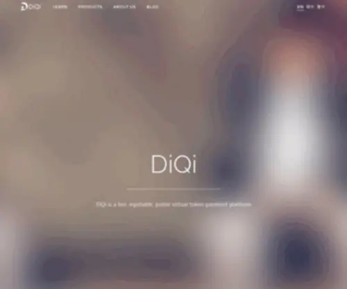 Diqi.us(區塊鏈) Screenshot